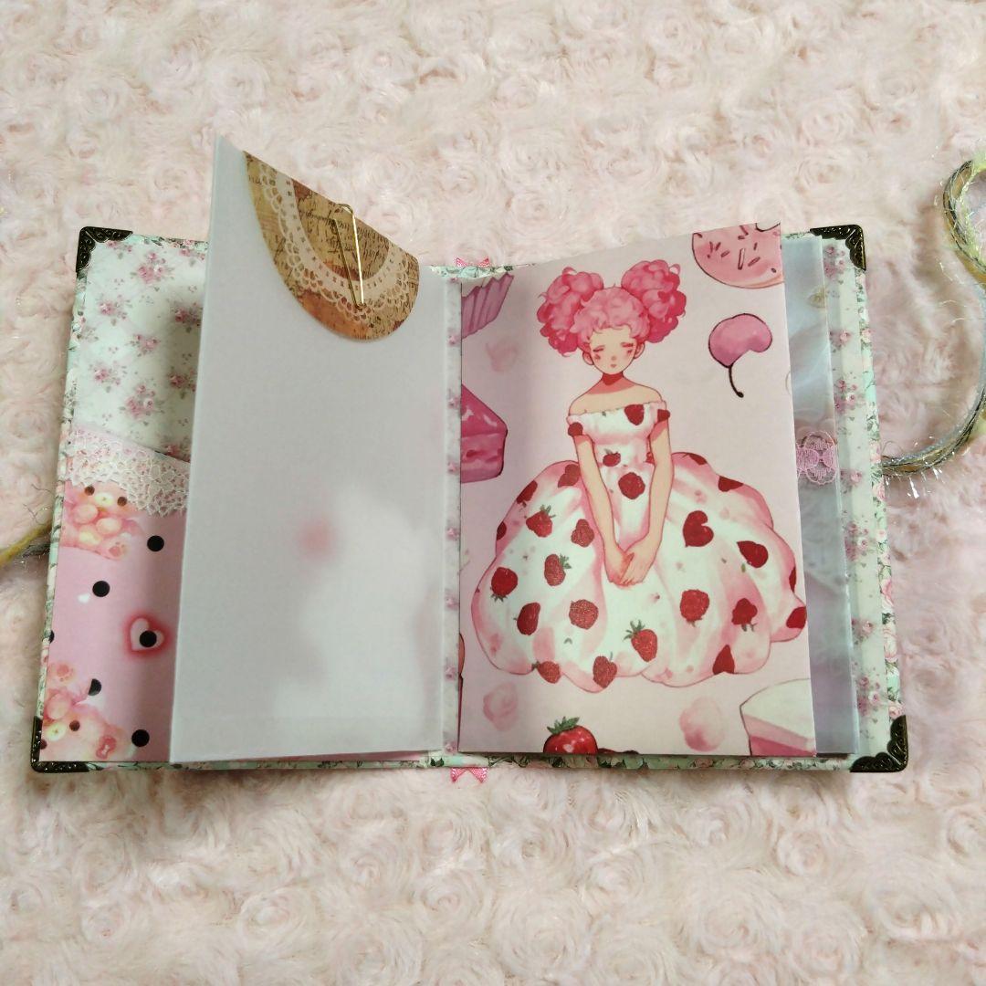 1008 おすそ分けファイル コラージュ素材 セット 紙もの シール 1点