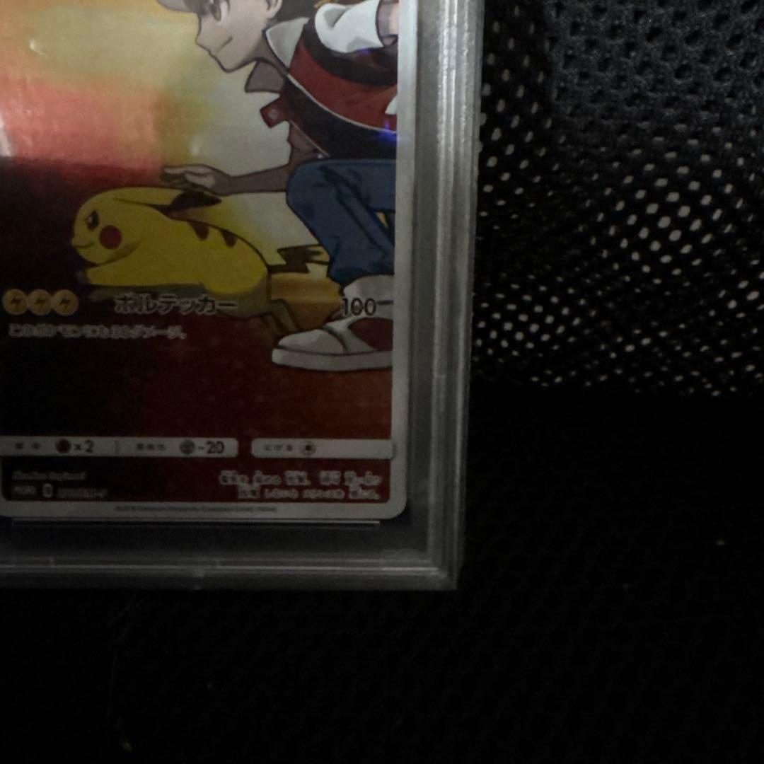 【PSA10】レッドのピカチュウ ポケモンセンター20周年記念 PSA10