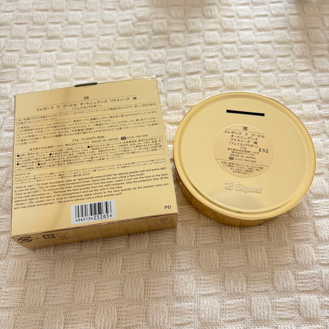 エレガンス ラ プードル オートニュアンス リクスィーズ Ⅷ 08 27g