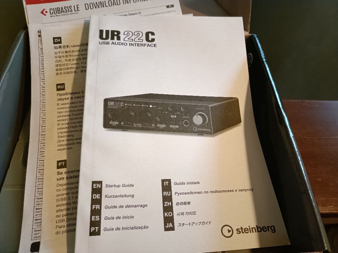 DTM・DAW UR22C(Steinberg)
