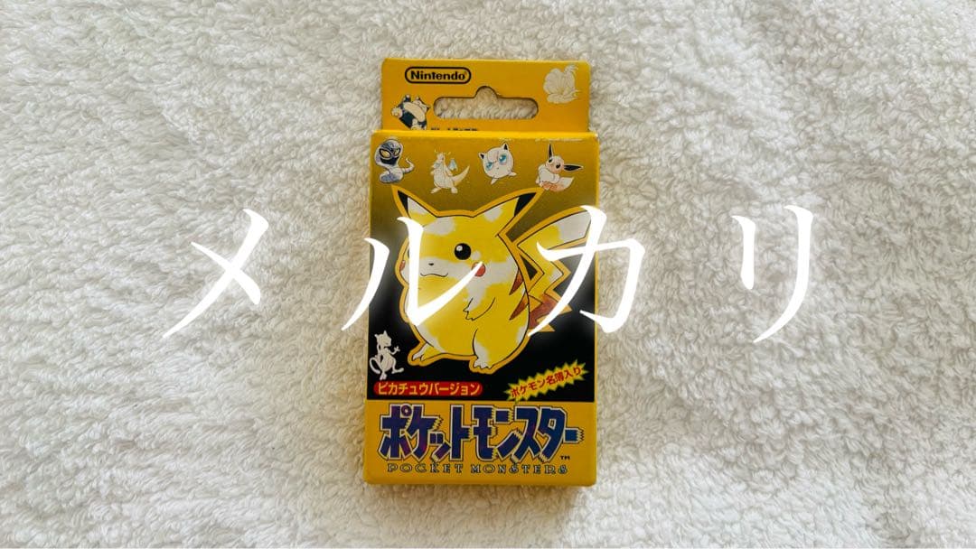 ポケモン ピカチュウ トランプ - メルカリ