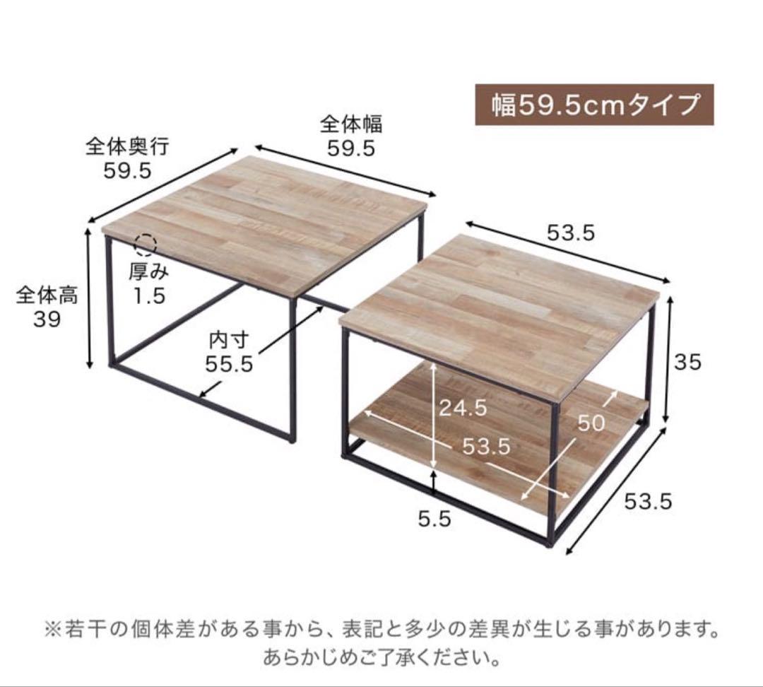 LOWYA　ローテーブル　伸縮　ナチュラル