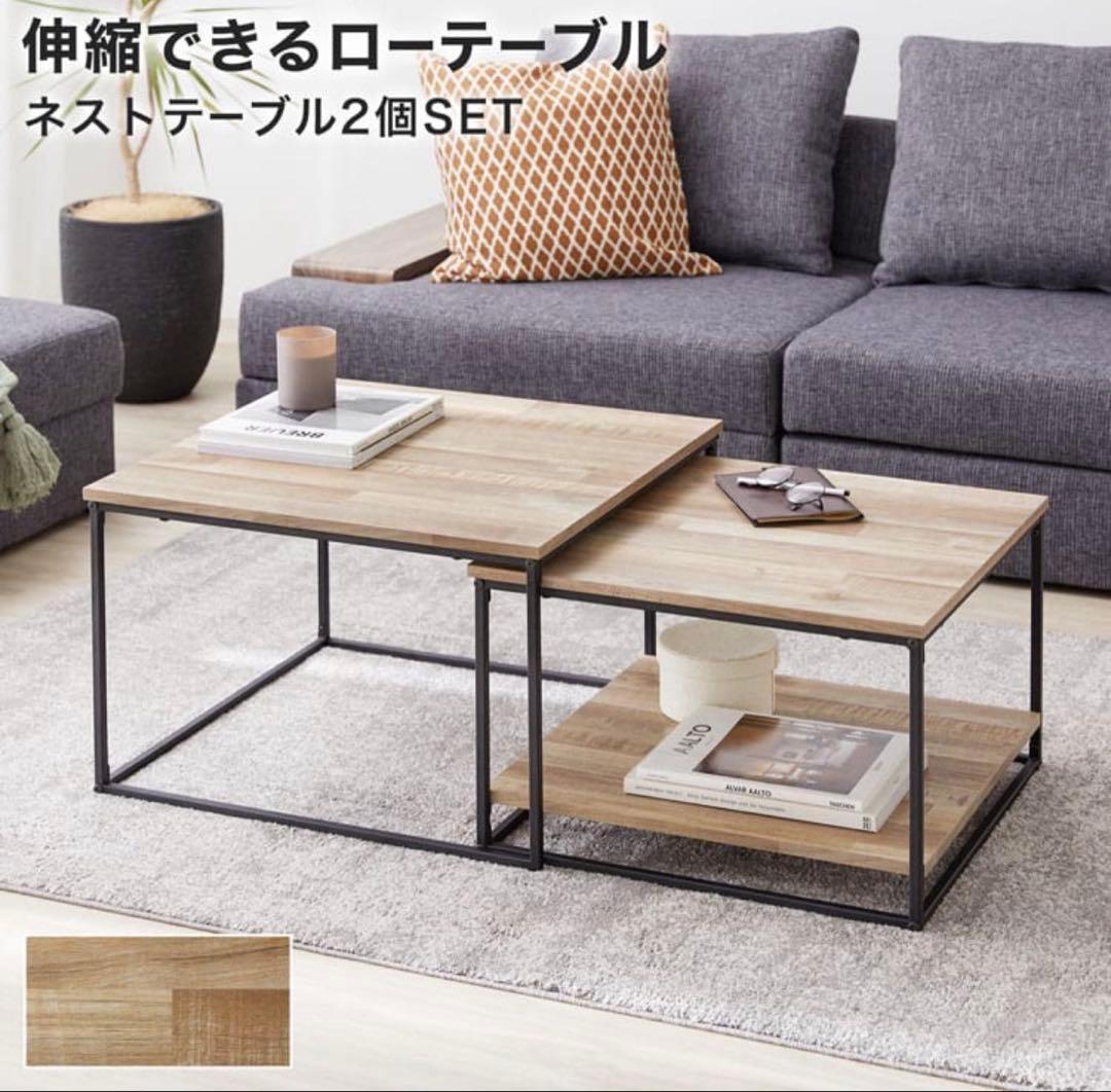 LOWYA　ローテーブル　伸縮　ナチュラル