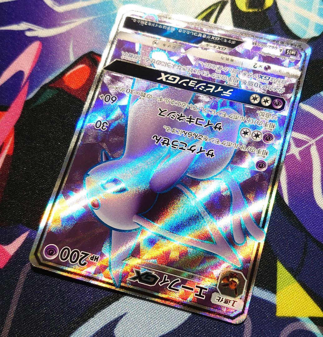 【T722】ポケモンカード エーフィGX SM1S 062/060 SR