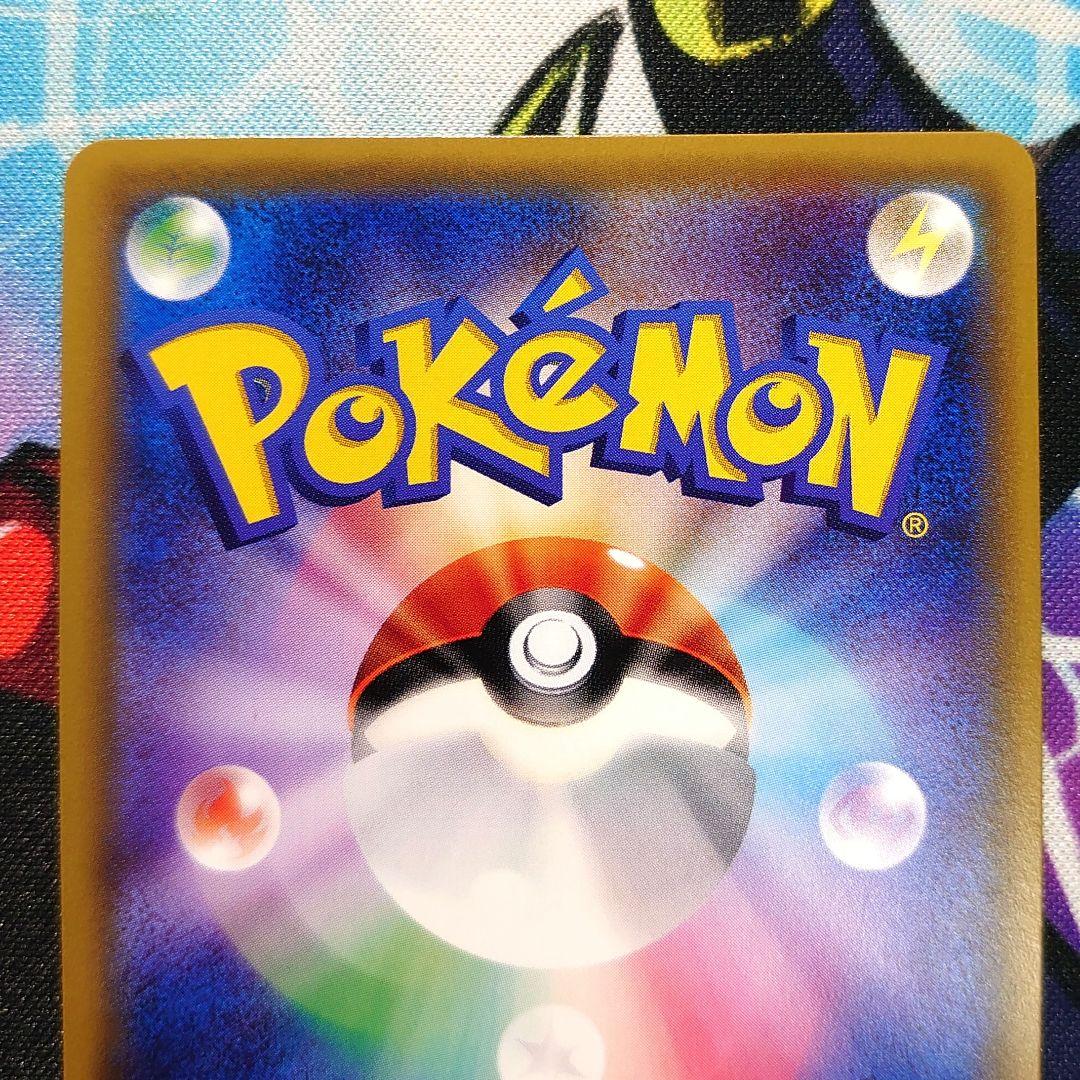 【T722】ポケモンカード エーフィGX SM1S 062/060 SR
