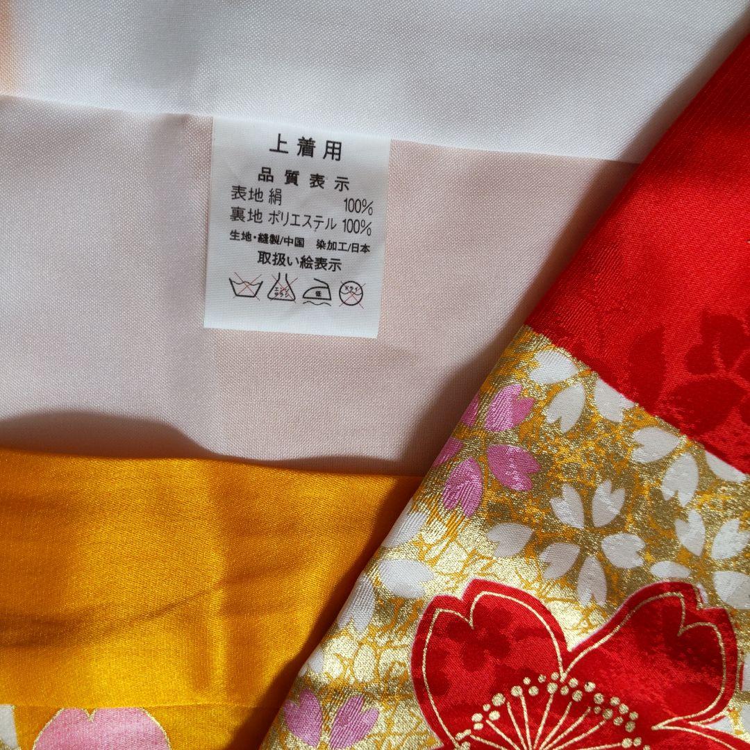 七五三　7歳女の子　黄•赤色着物　作り帯　その他フルセット