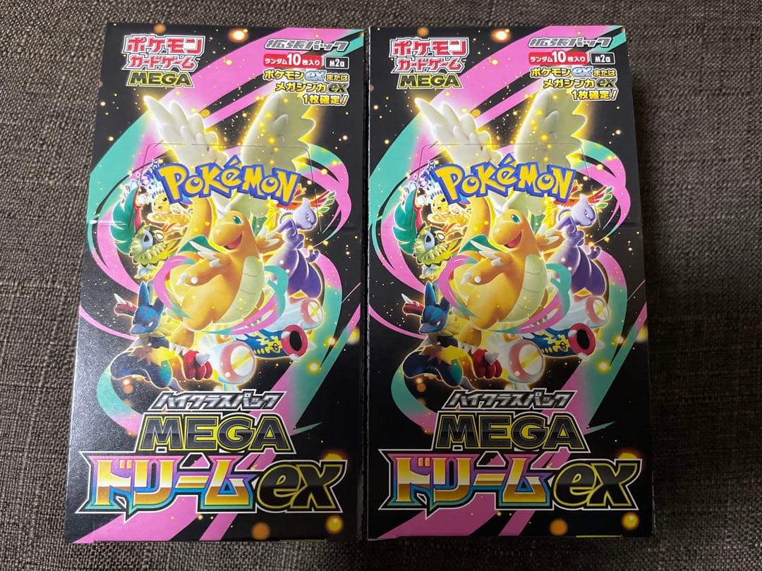 ポケモンカード MEGAドリームex 2box シュリンクなし ベリベリあり