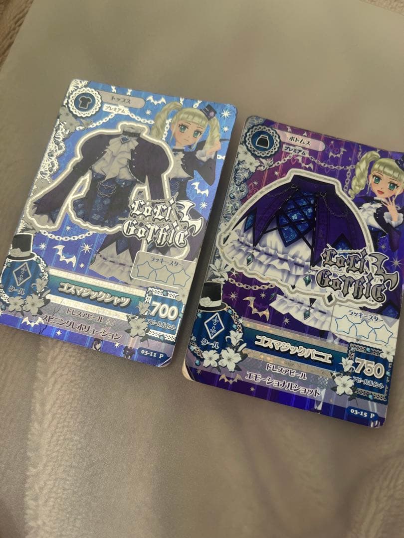 まとめ売り】 アイカツカード100枚程 ゴスマジックコーデ等 - メルカリ