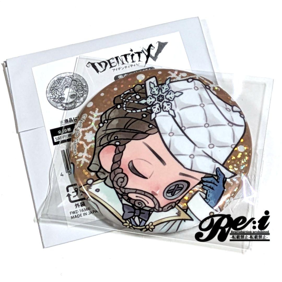 第五人格 雪まつり2026 ミニキャラ 缶バッジ マジシャン - メルカリ