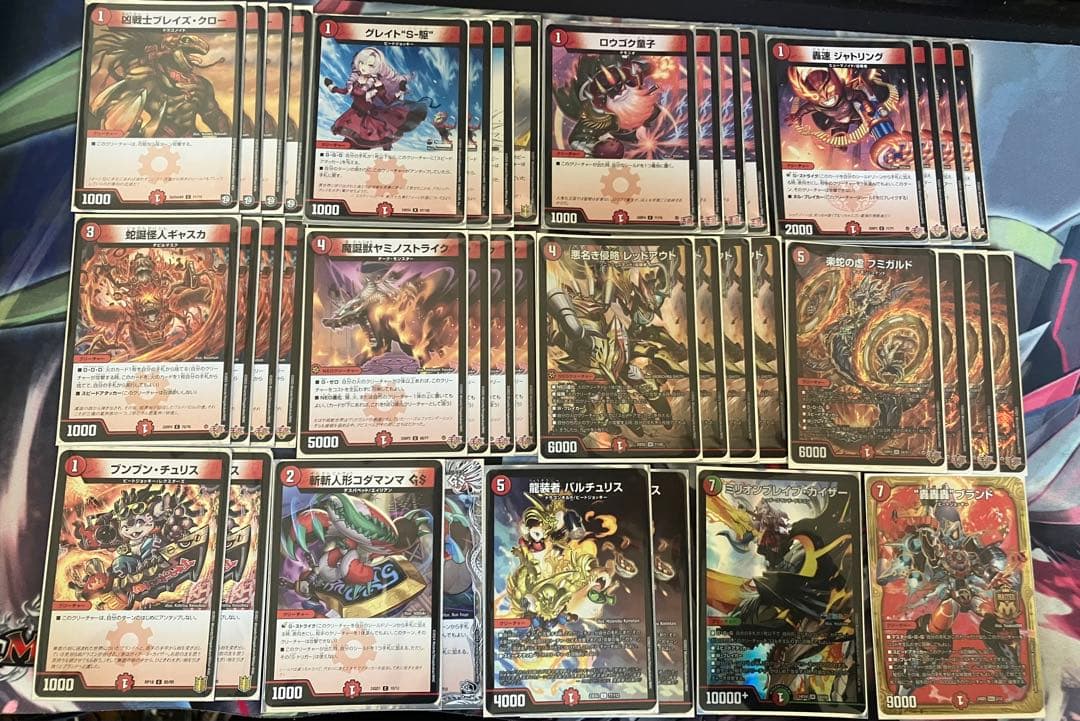 赤単フミガルドデッキ　赤単レッドアウト