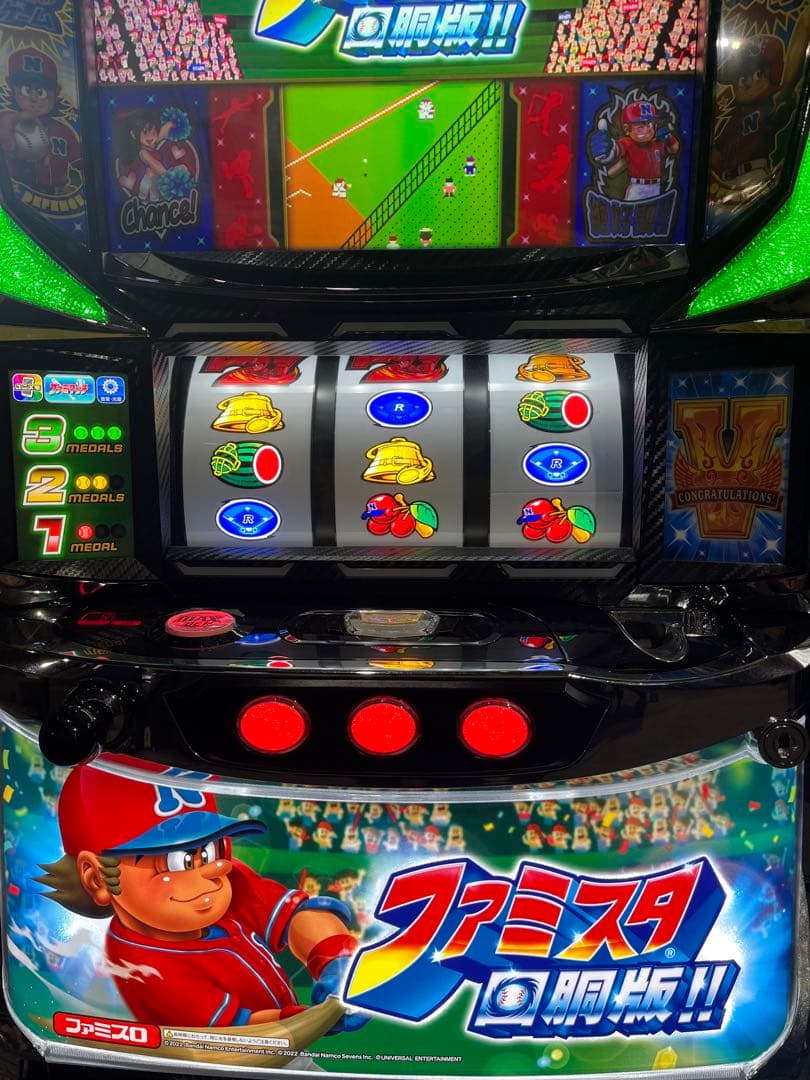 パチスロ実機　Sファミスタ回胴版FB