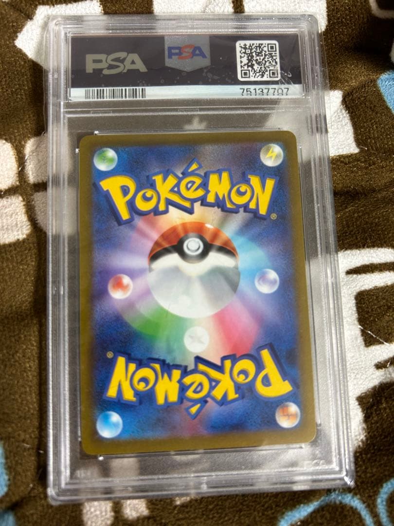 PSA10】ポケモンカード スズナ HR（ハイパーレア） - メルカリ