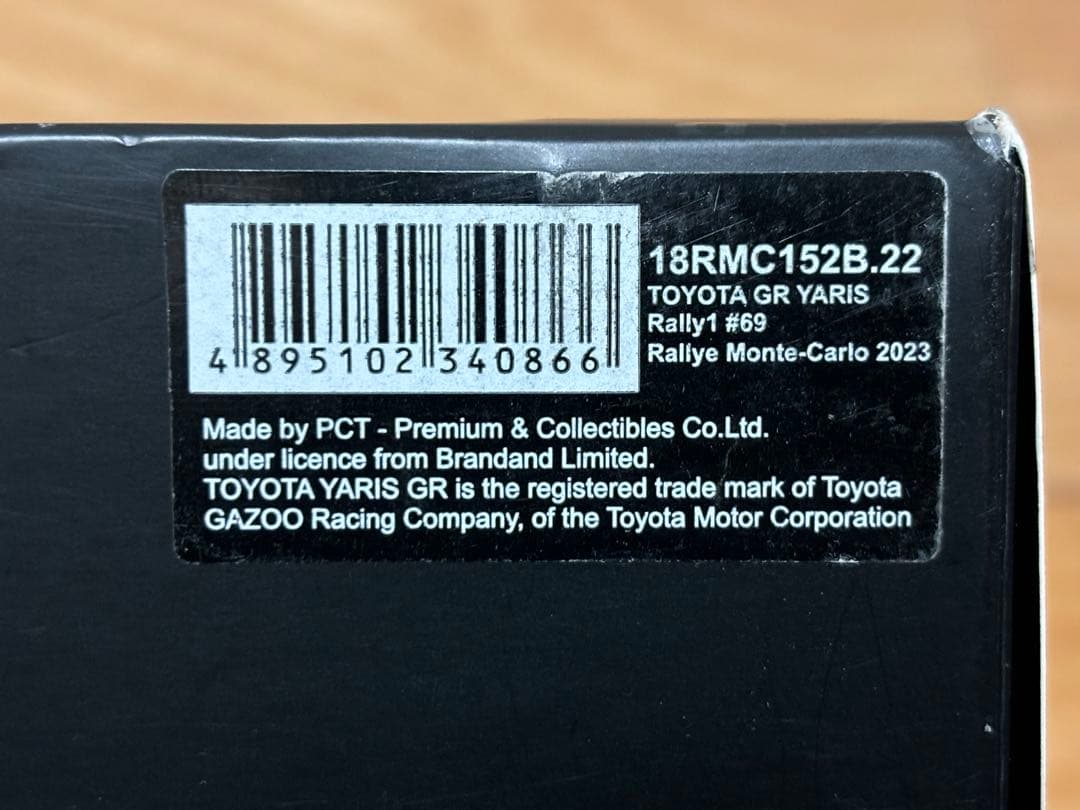 ixo 1/18 トヨタ GR ヤリス ラリー モンテカルロ 2023