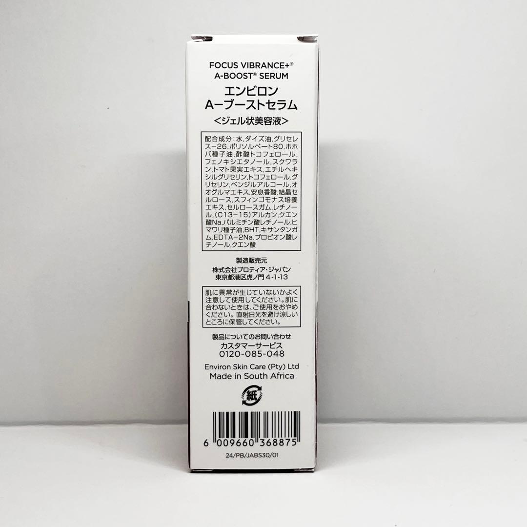 【nicpic】モイスチャークリーム3 、ジェル2、Aブーストセラム