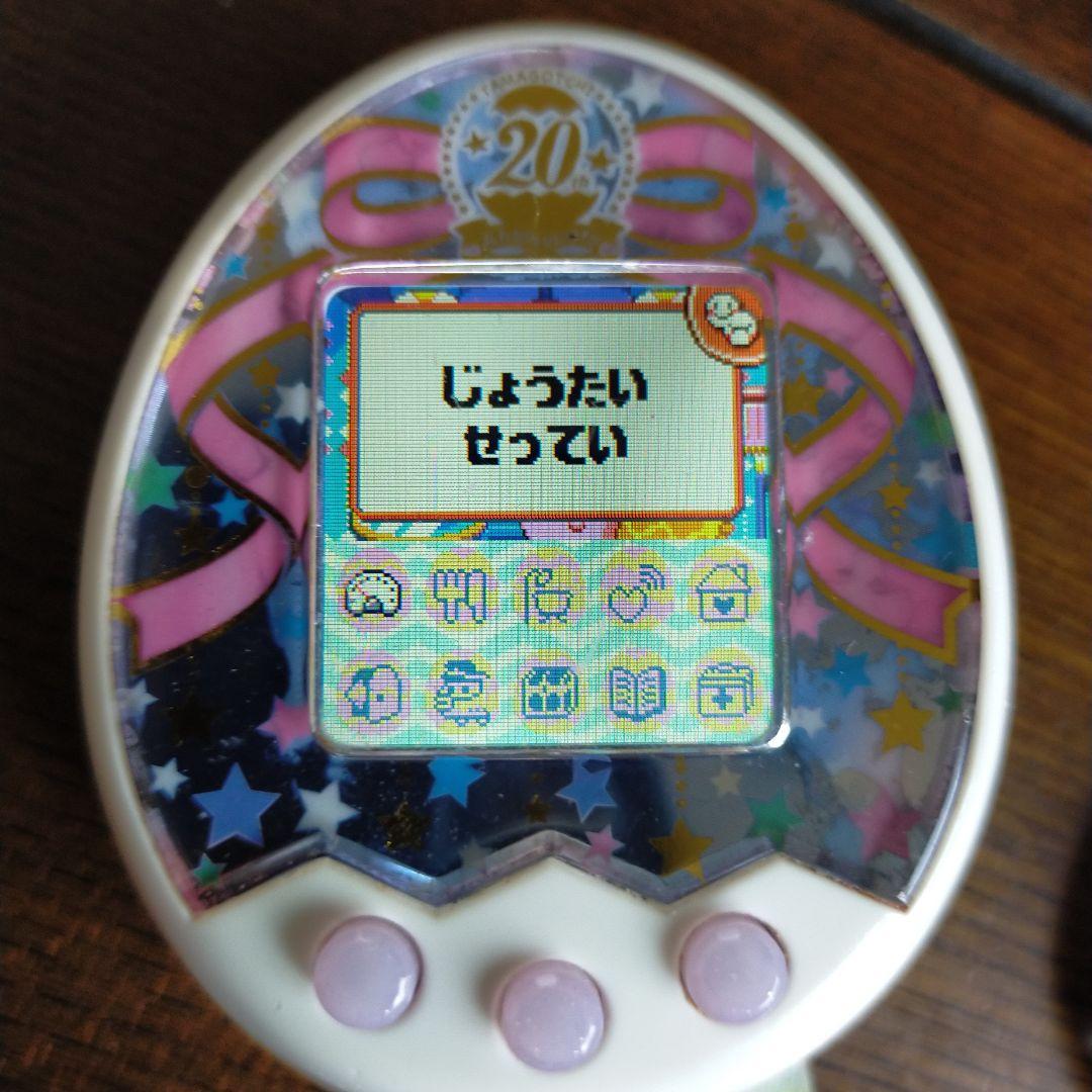 たまごっち　みくす mix アニバーサリー 20th ストラップ付き