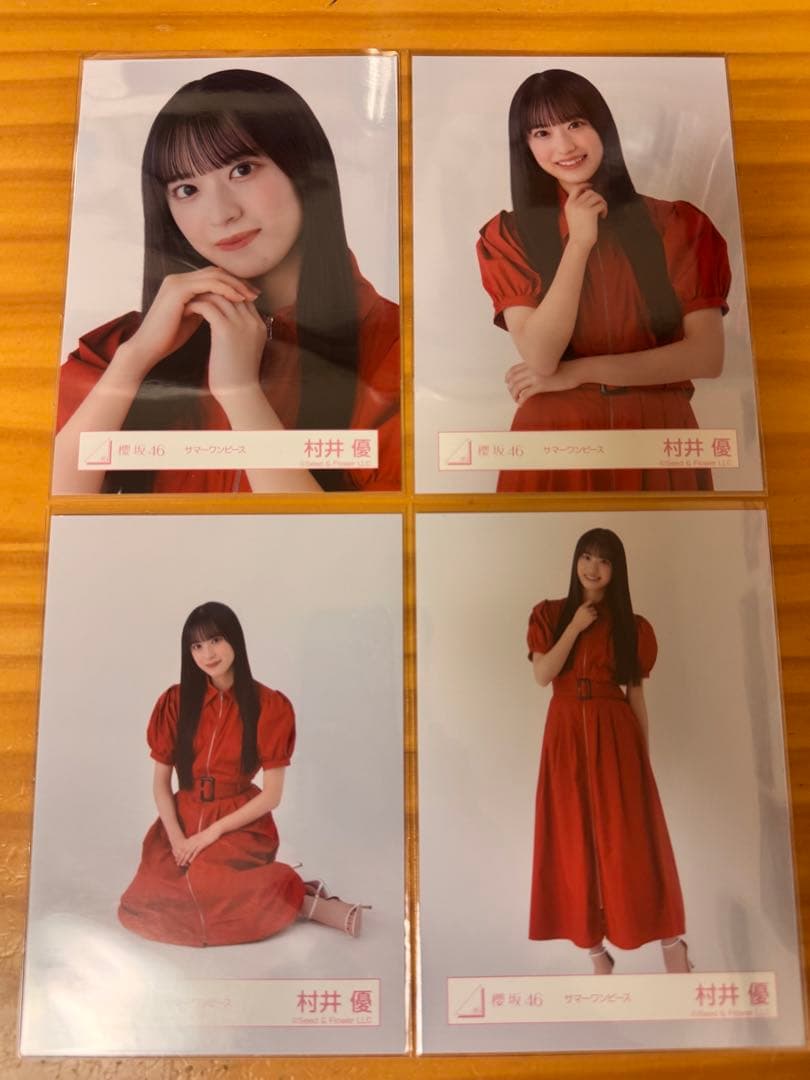 櫻坂46 村井優 生写真 サマーワンピース コンプ - メルカリ