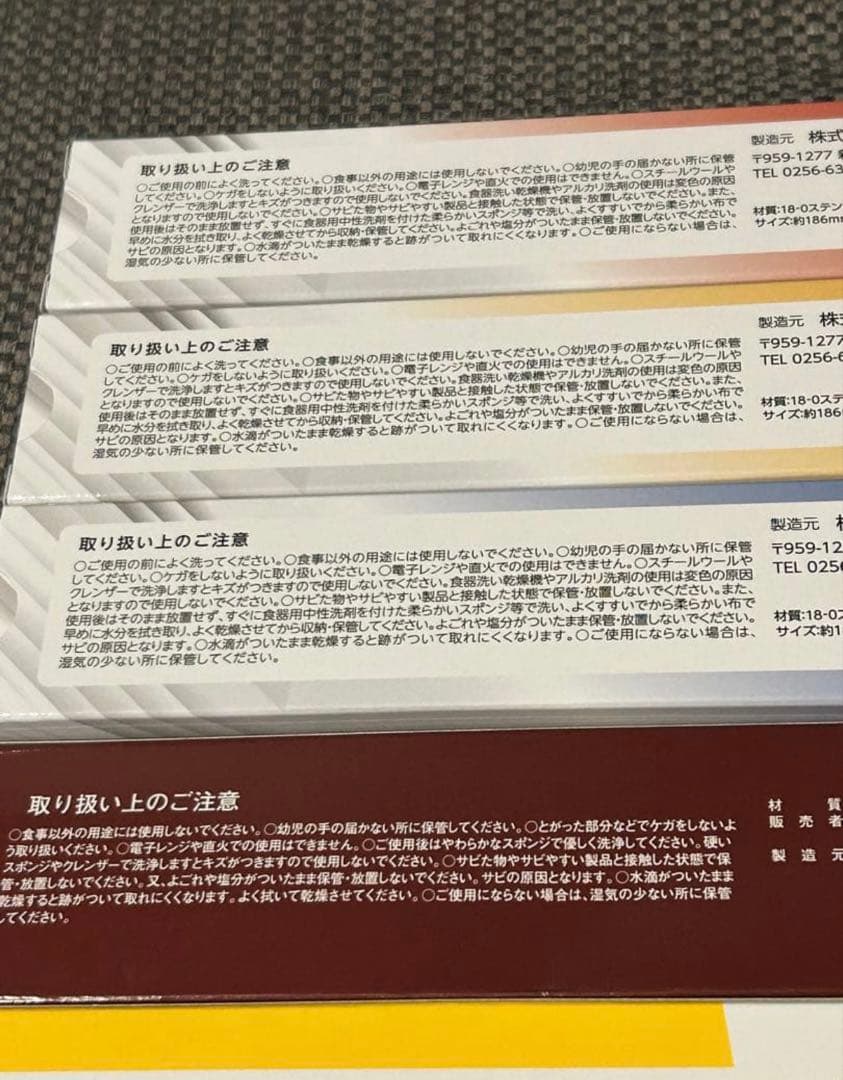 CoCo壱番屋 オリジナルスプーン 6本セットウルトラマン3本