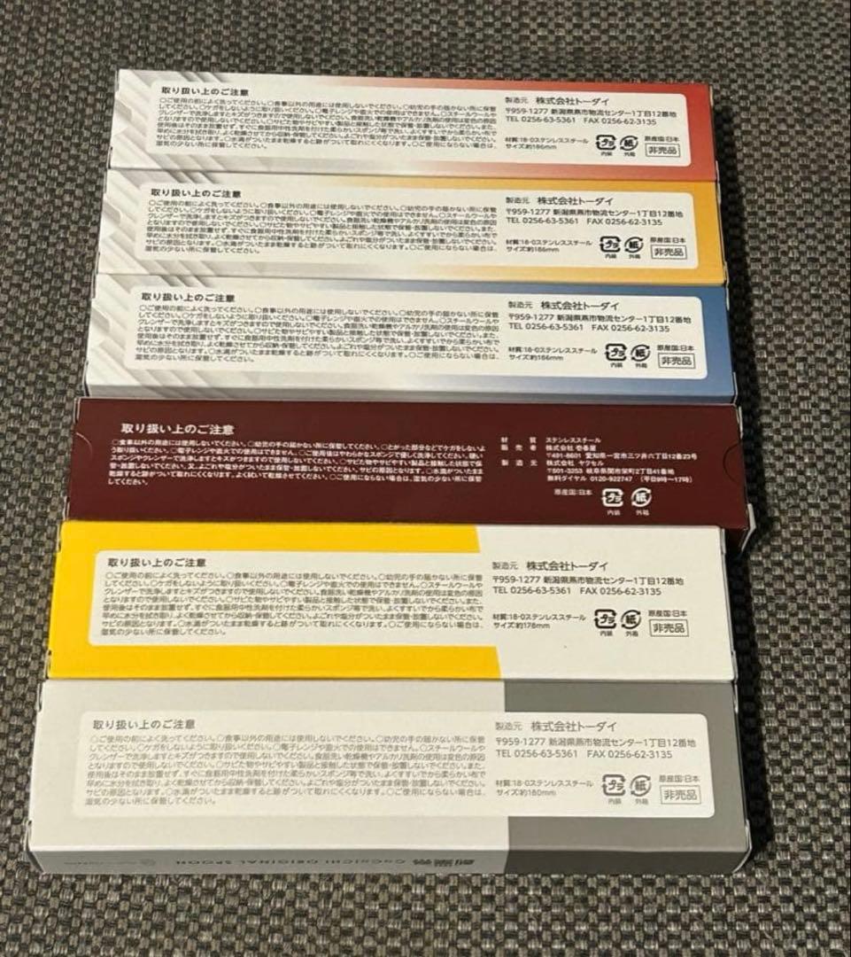 CoCo壱番屋 オリジナルスプーン 6本セットウルトラマン3本