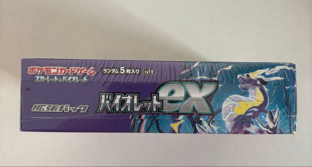【新品未開封】ポケモンカードゲーム強化拡張パック 『バイオレットex』 BOX②