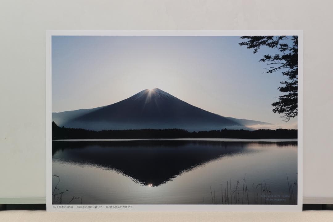 インテリア用写真