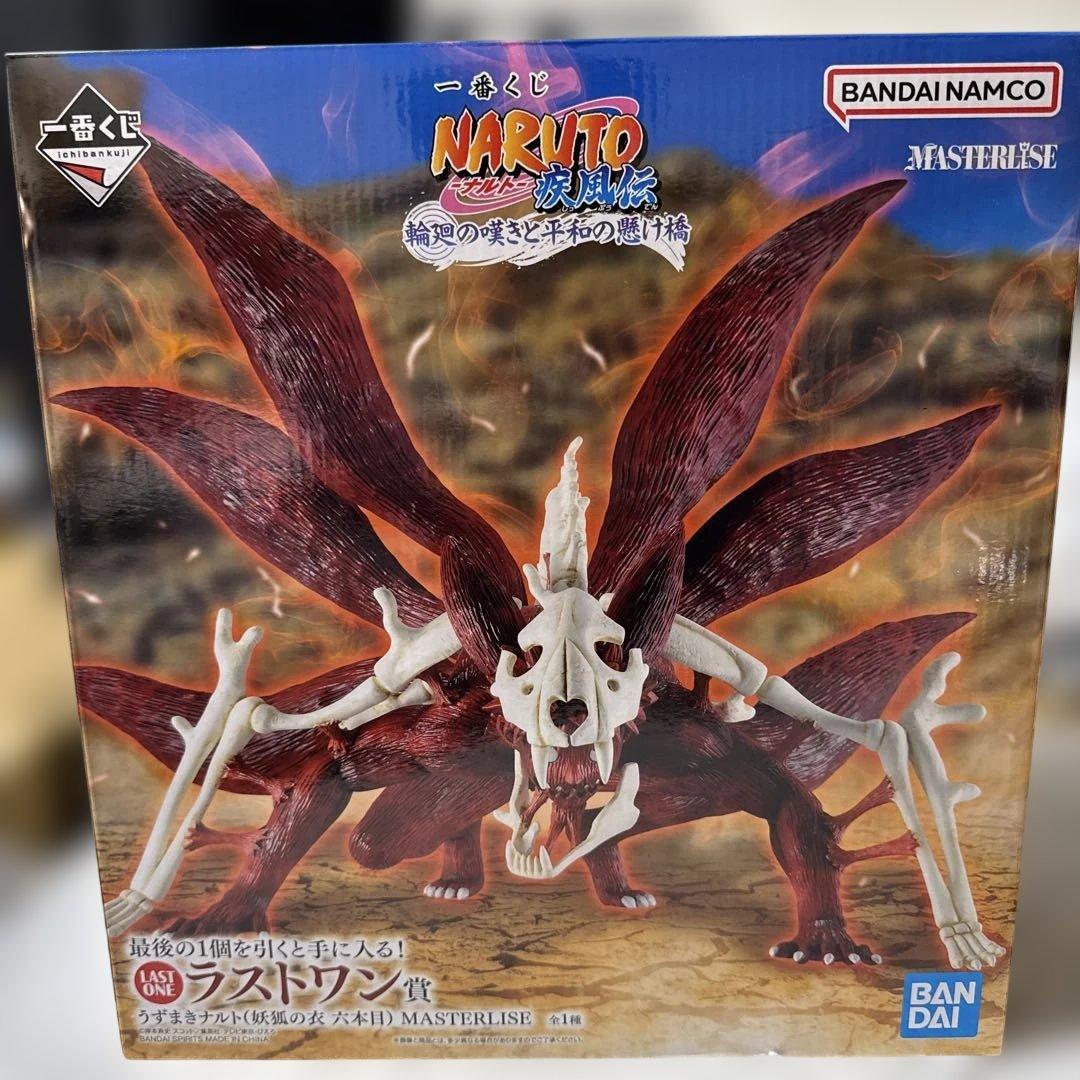 【おまけ付】一番くじ ナルト疾風伝 輪廻の嘆きと平和の懸け橋 ラストワン賞