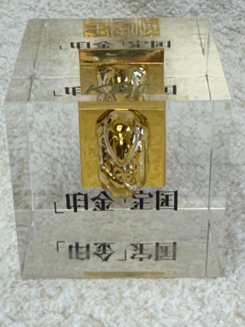 国宝　金印レプリカ　親魏倭王印 国宝 卑弥呼 邪馬台国