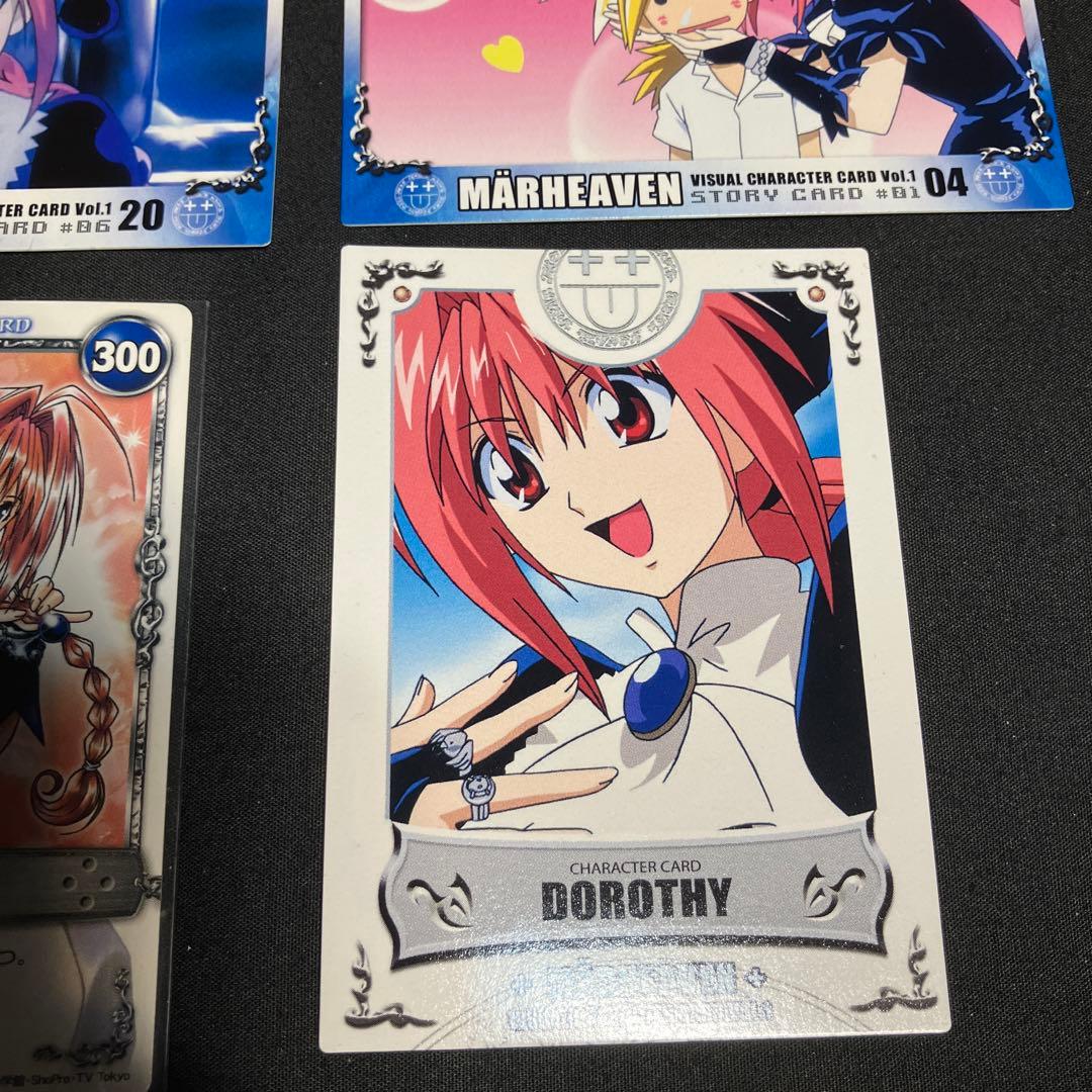 メルヘヴン ドロシー カード まとめ売り - メルカリ