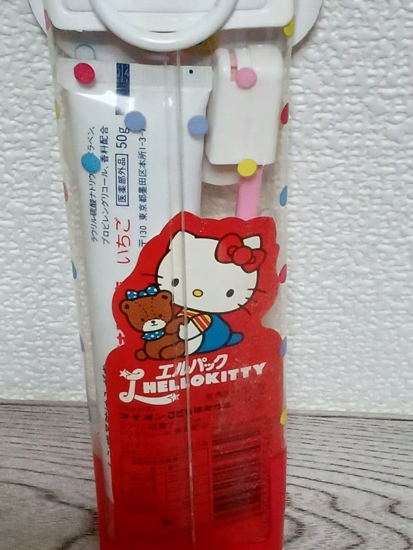 【レトロ】ハローキティ　エルパック歯磨きセット　6点セット