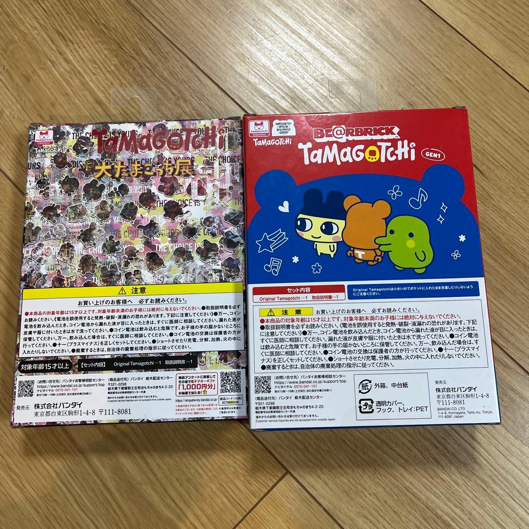 BE@RBRICK たまごっち 大たまごっち展限定 新品 GEN1 計2点 - メルカリ