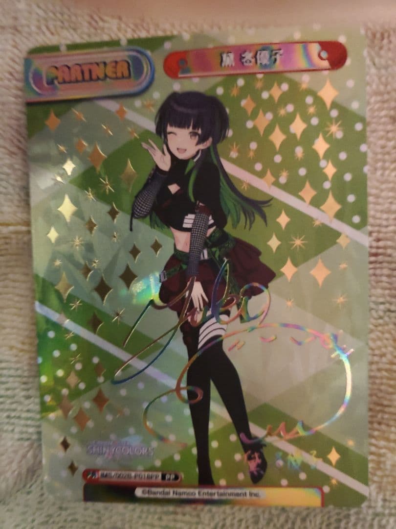 Reバース 黛冬優子 PP 3枚セット