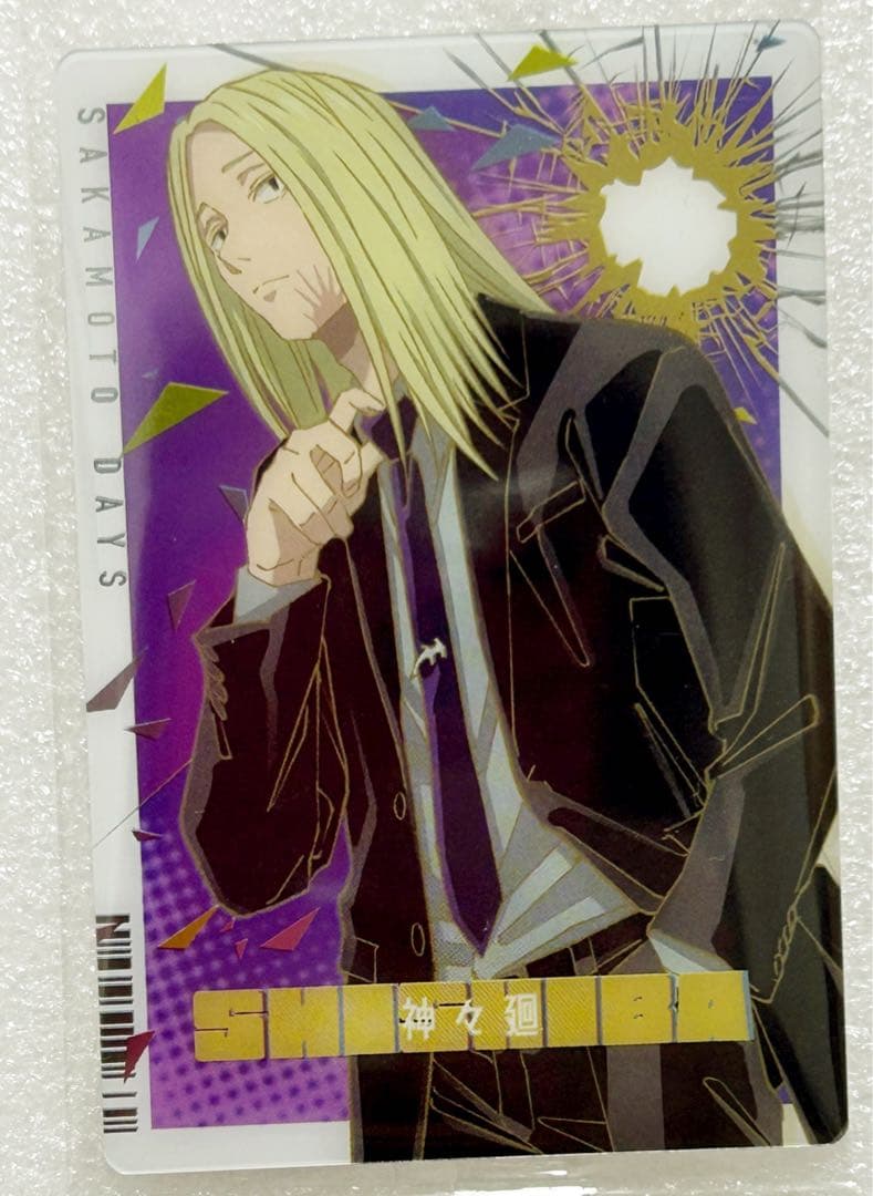 SAKAMOTODAYS サカモトデイズ 神々廻 大佛ししば おさらぎ セット