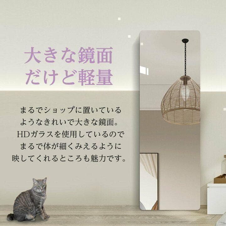スタンドミラー 壁掛け 軽量 薄いフレーム 165cmx60cm 1524-6