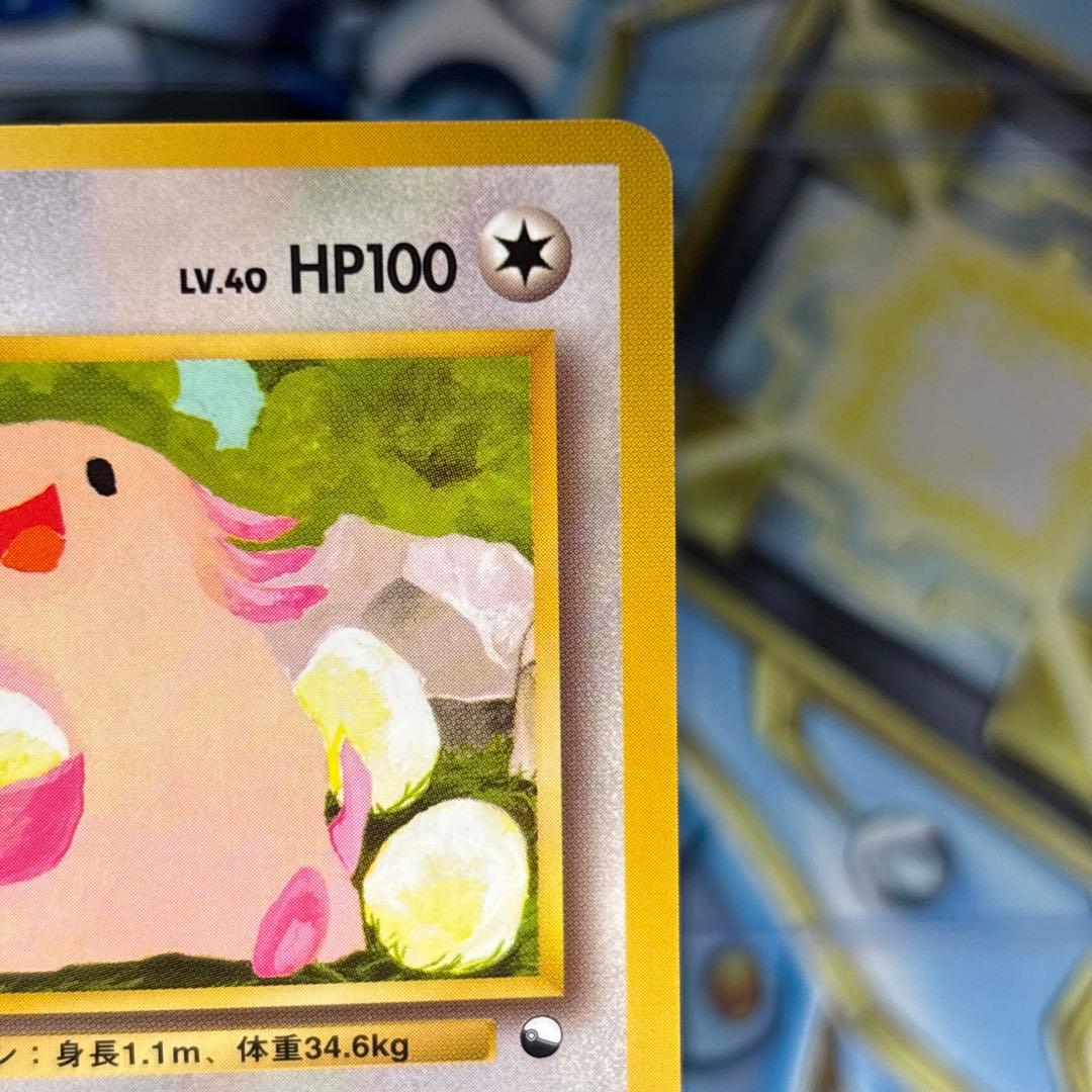 極美品】ラッキー ◇ 拡張シート第1弾(青版) - メルカリ