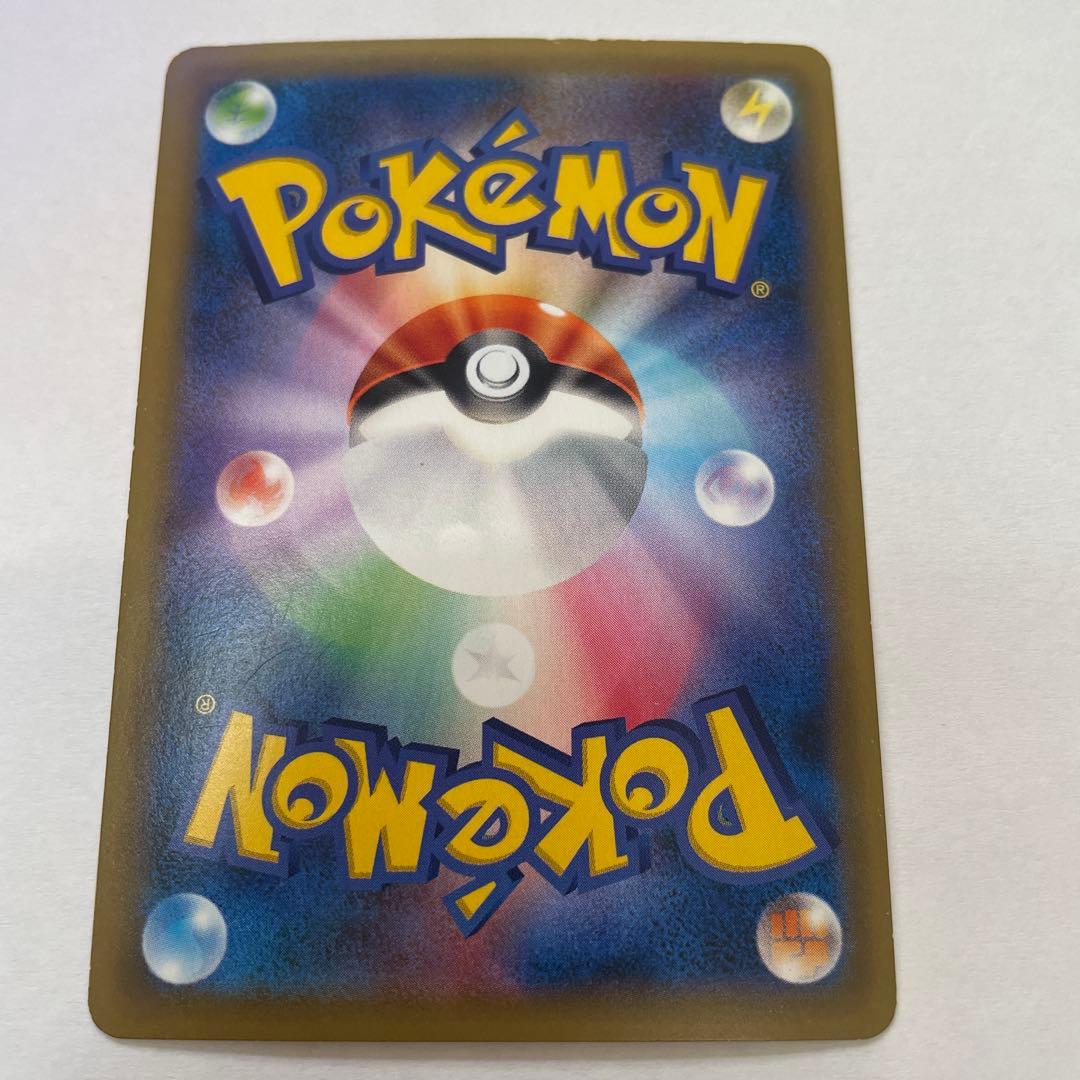 リザードン R CP6 20th Anniversary 011/087 - メルカリ