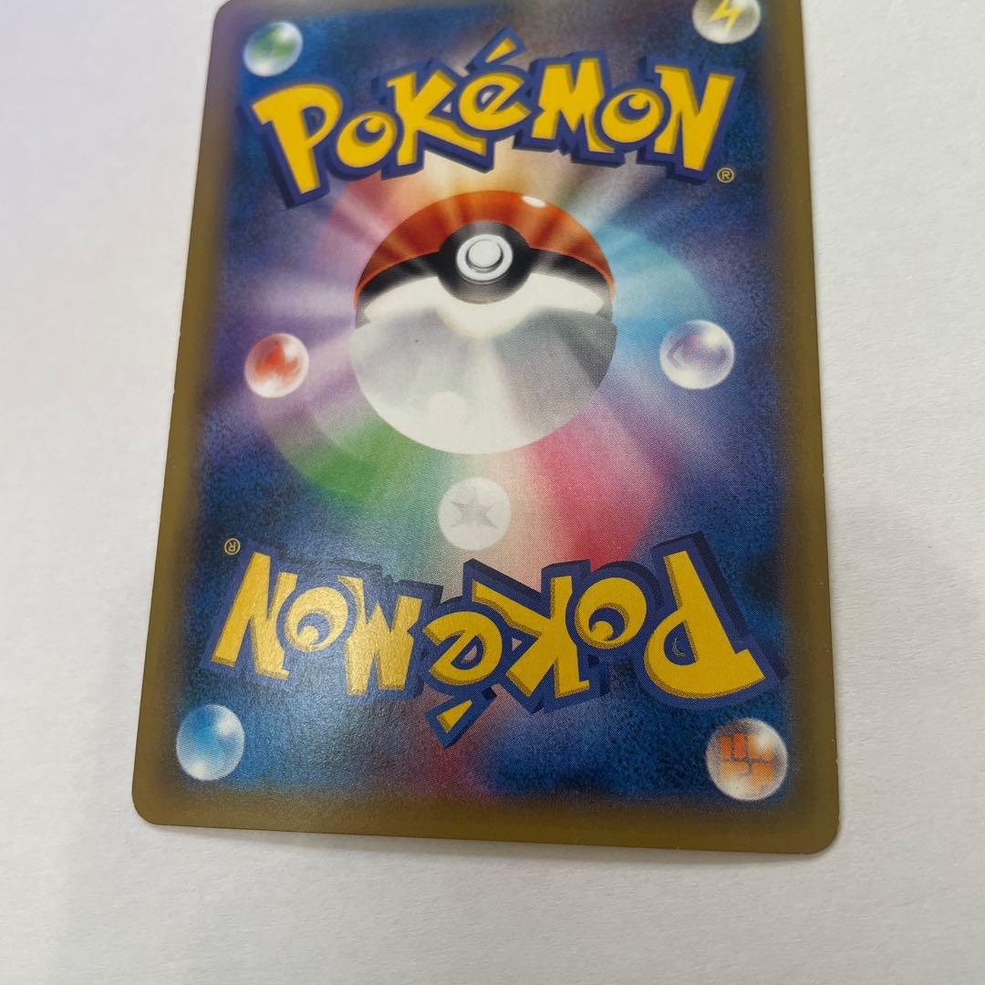 リザードン R CP6 20th Anniversary 011/087 - メルカリ