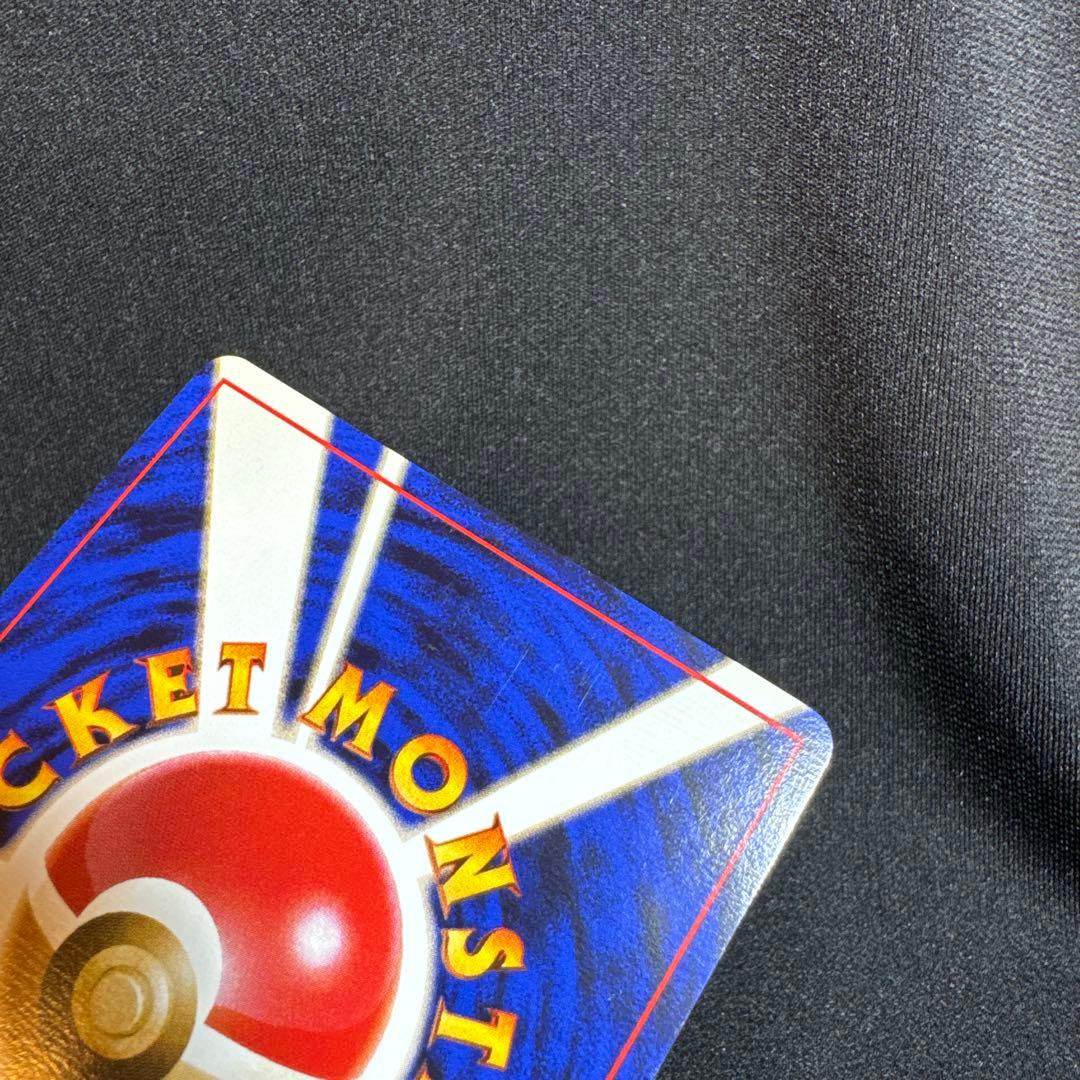 R団のカビゴン ★