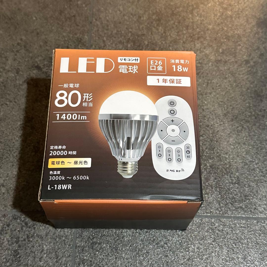 ペンダントライト 月ライト 天井照明 吊り下げライト リモコン付