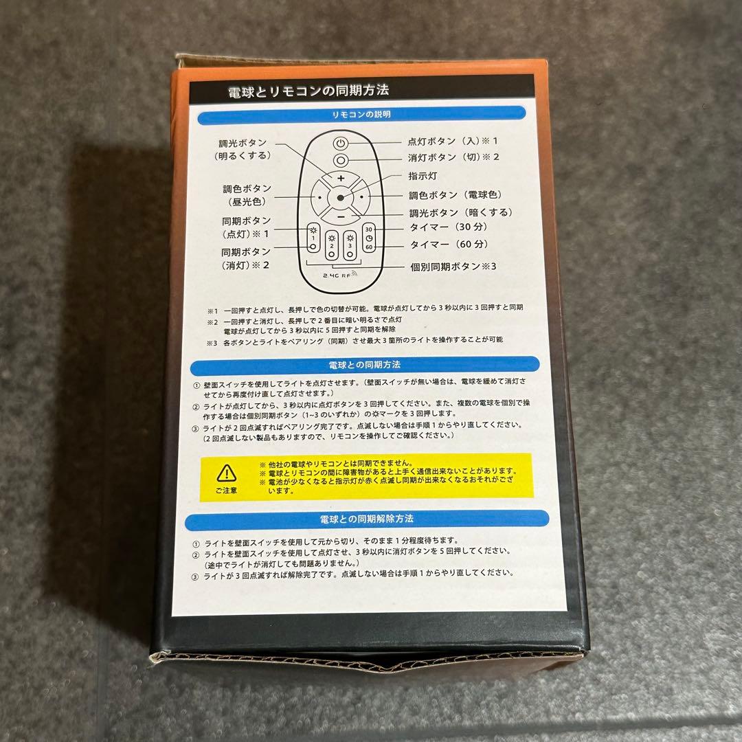 ペンダントライト 月ライト 天井照明 吊り下げライト リモコン付