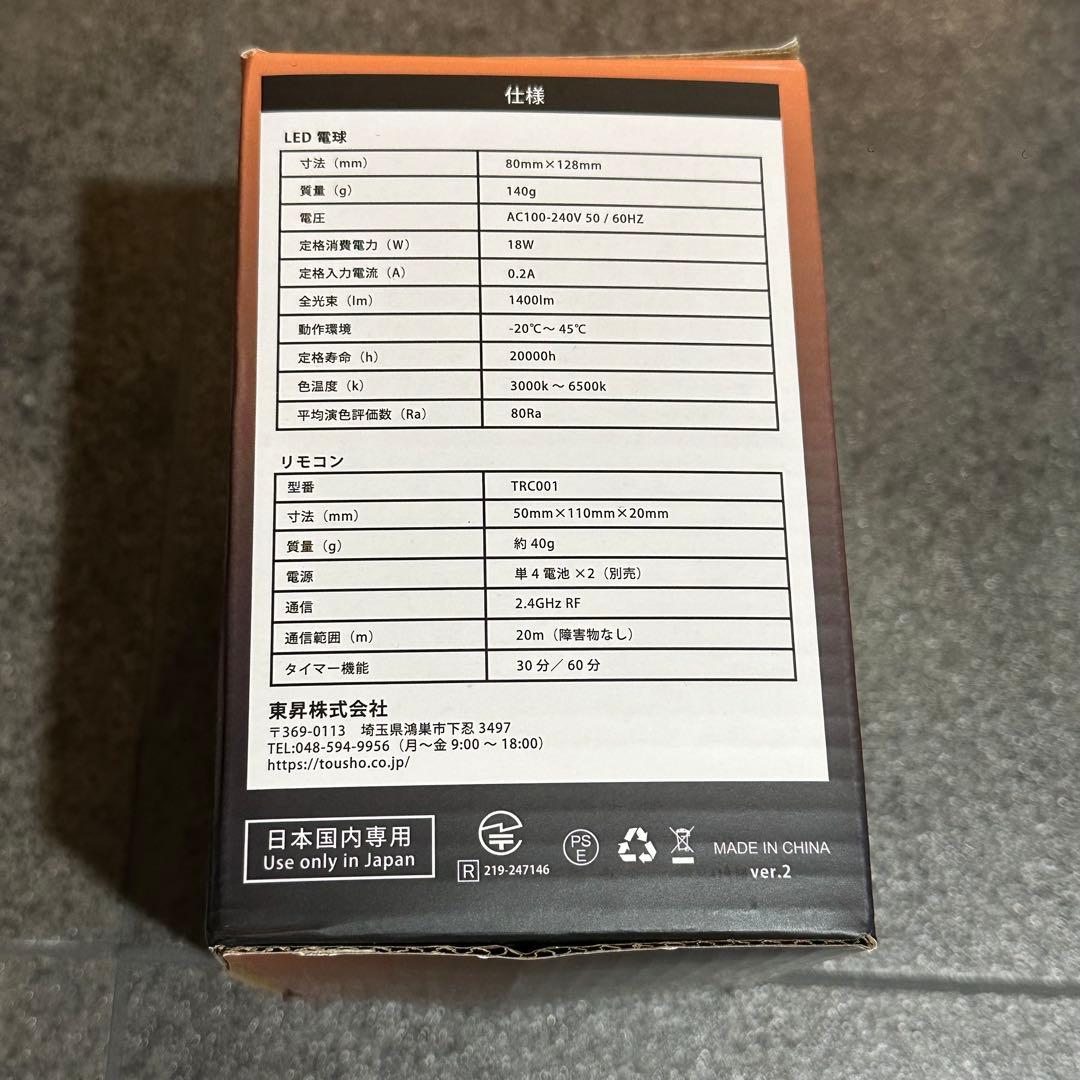 ペンダントライト 月ライト 天井照明 吊り下げライト リモコン付