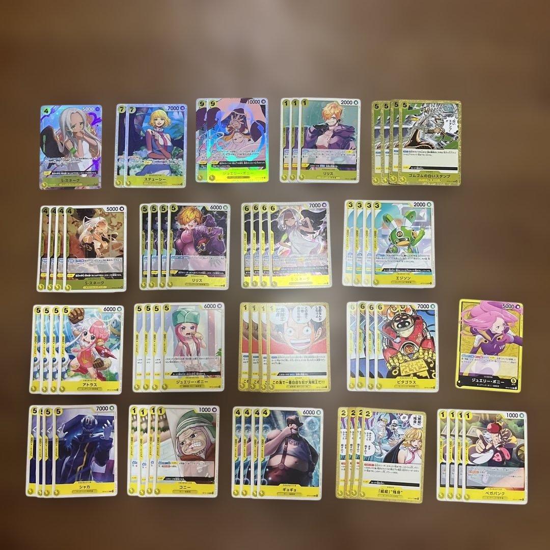 ワンピースカードゲーム新弾 黄ボニーデッキ デッキパーツ S-スネーク