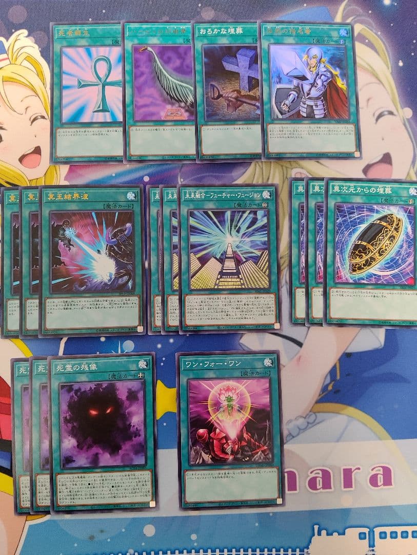 遊戯王OCG アンデット族 デッキパーツ シンクロ軸 - メルカリ