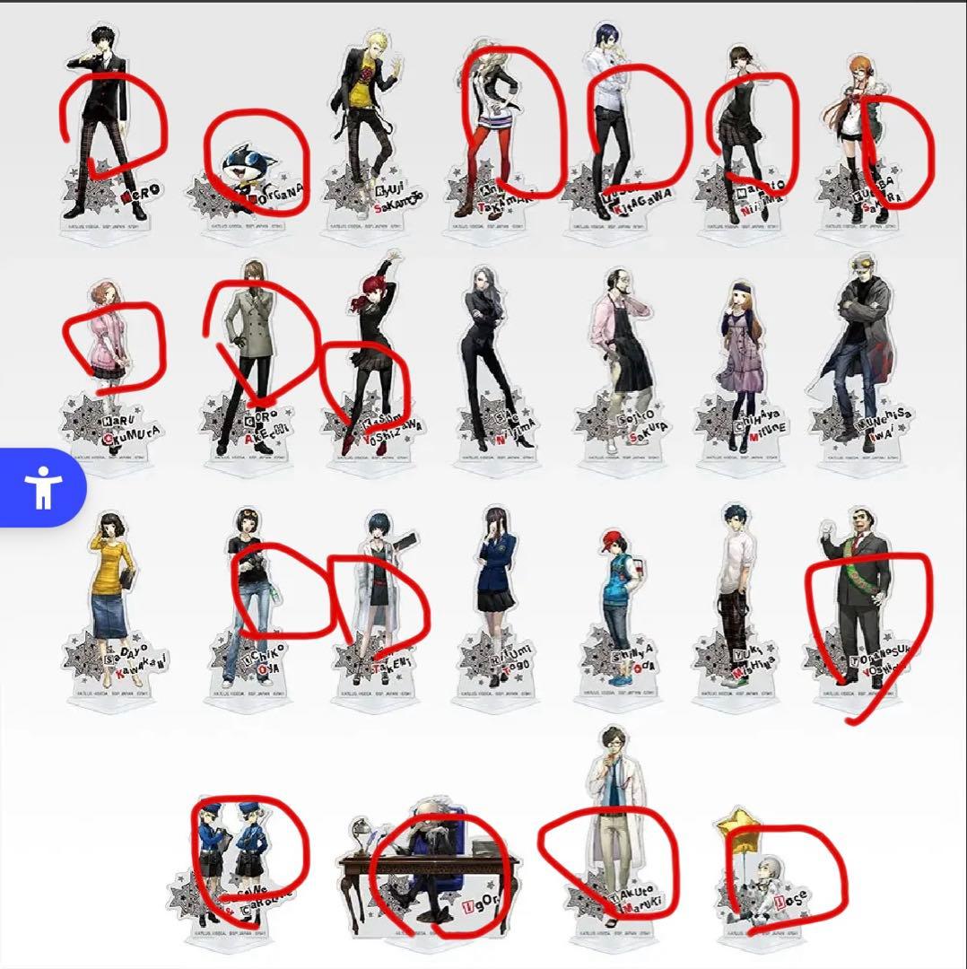 ペルソナ5 ザ・ロイヤル 一番くじ A賞 ラストワン賞 ジョーカー　下位賞