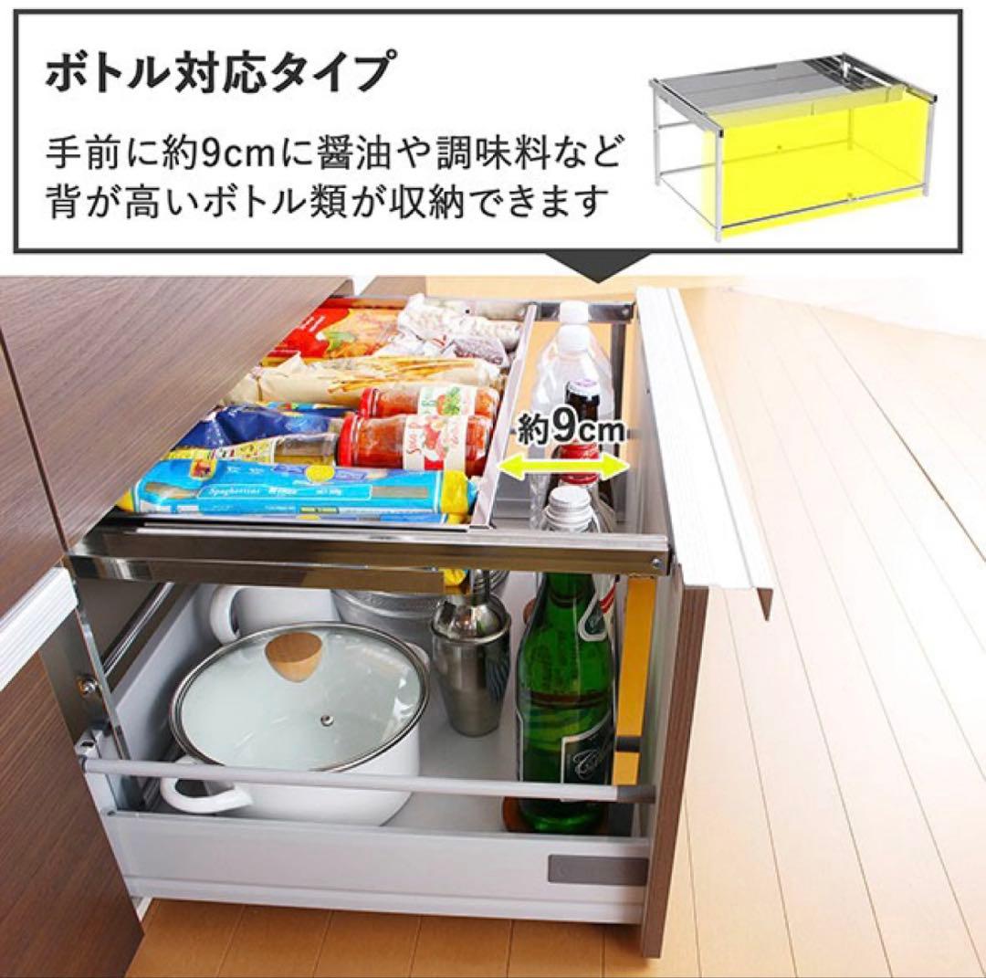 シンク下 引き出し 幅伸縮式 ステンレス 燕三条製 川口工器 YK-26（M）