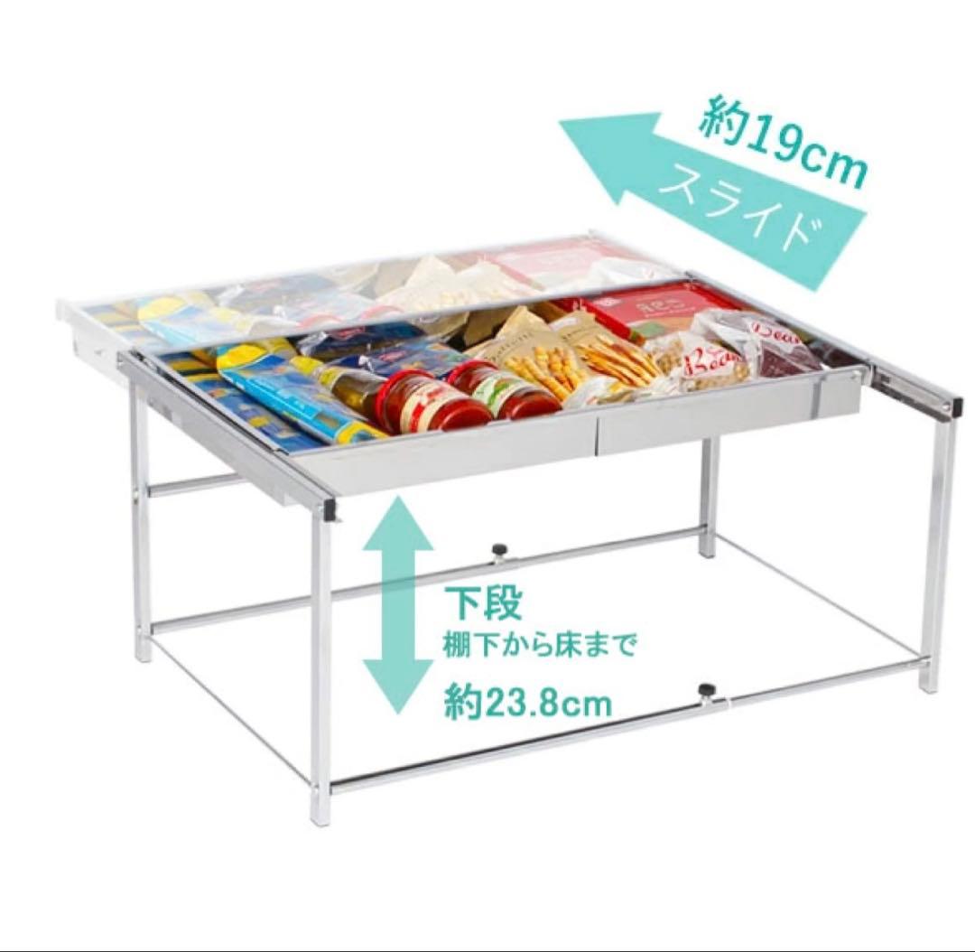 シンク下 引き出し 幅伸縮式 ステンレス 燕三条製 川口工器 YK-26（M）