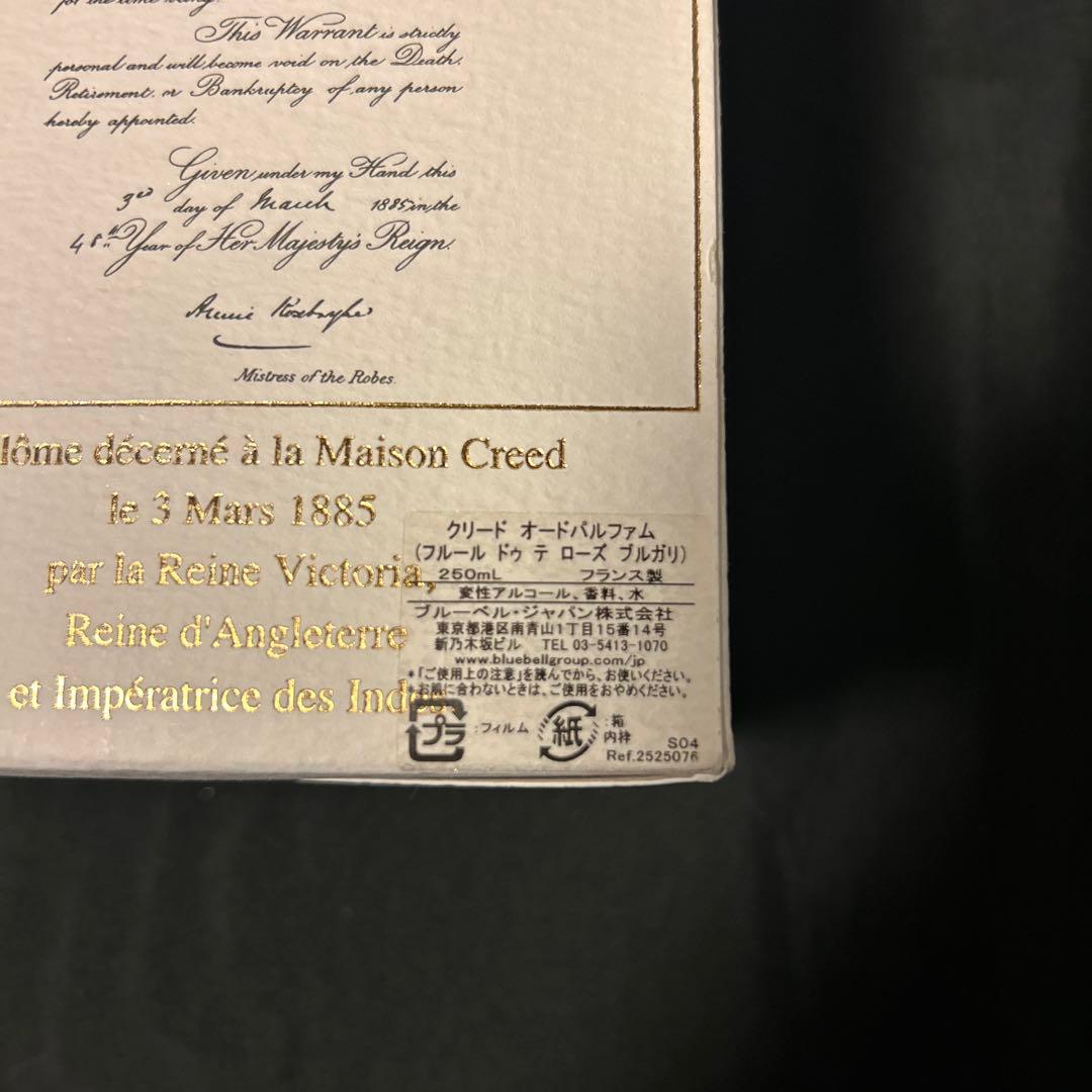 CREED オードパルファム フルール ドゥ テ ローズ ブルガリ