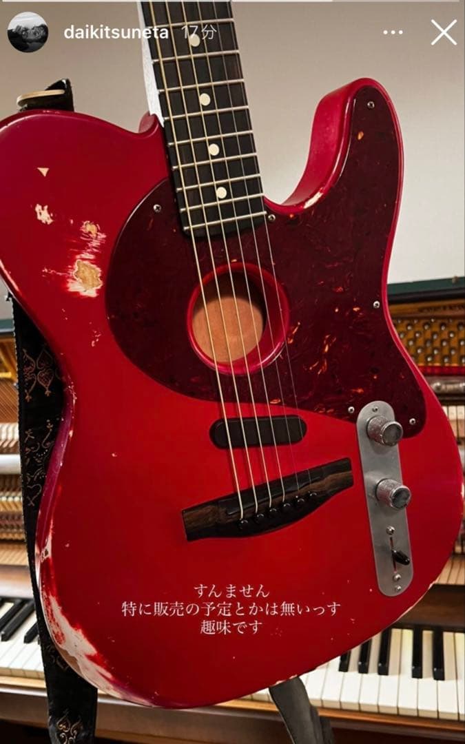 haruuuu2541様 専用 常田大希アコスタソニック - メルカリ