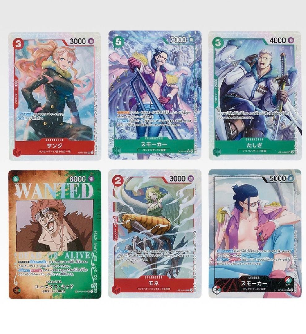 一番くじ ワンピースカード I賞 カードデザインステッカー ルフィ サボ