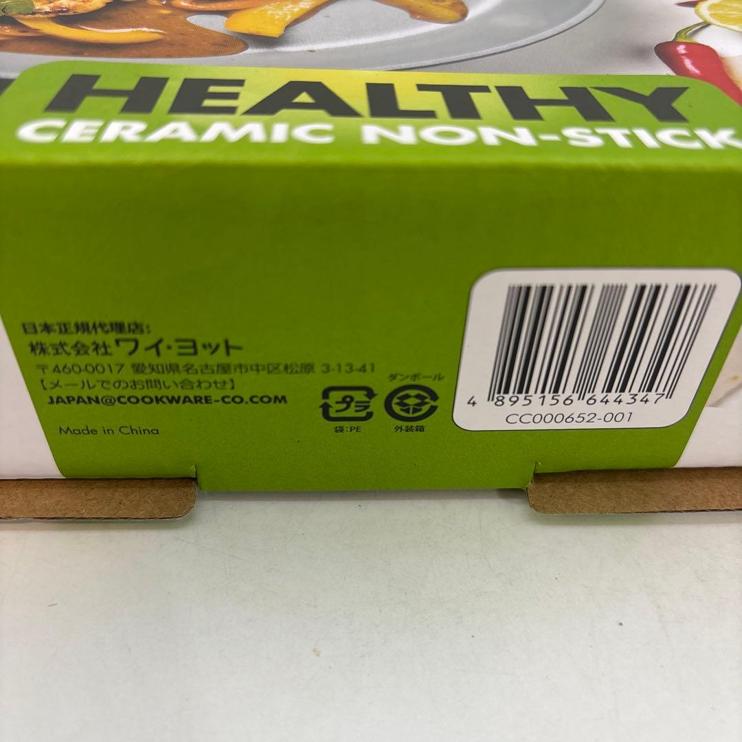 未使用品　グリーンパン　フライパン26cm ヴェニスプロシリーズ