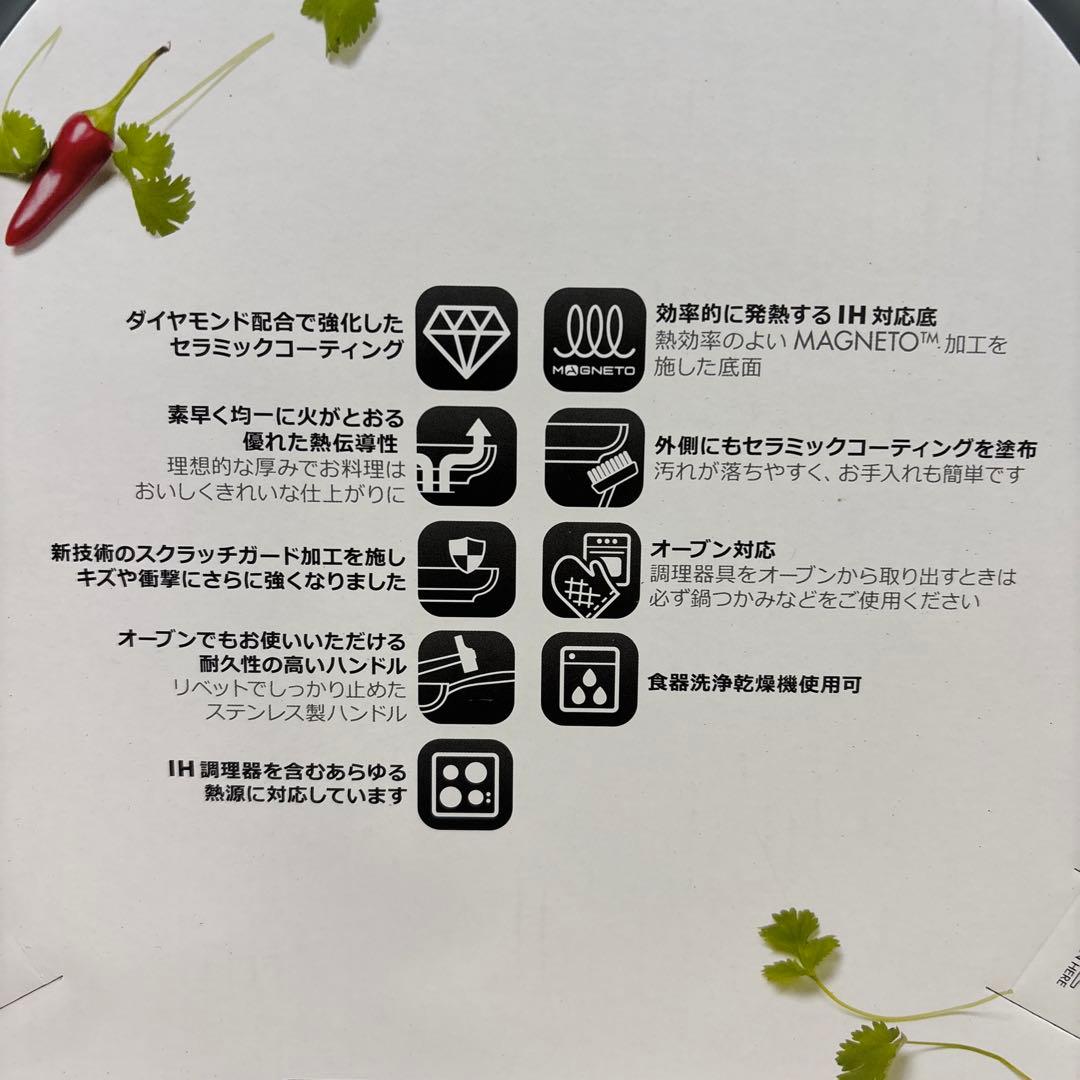 未使用品　グリーンパン　フライパン26cm ヴェニスプロシリーズ