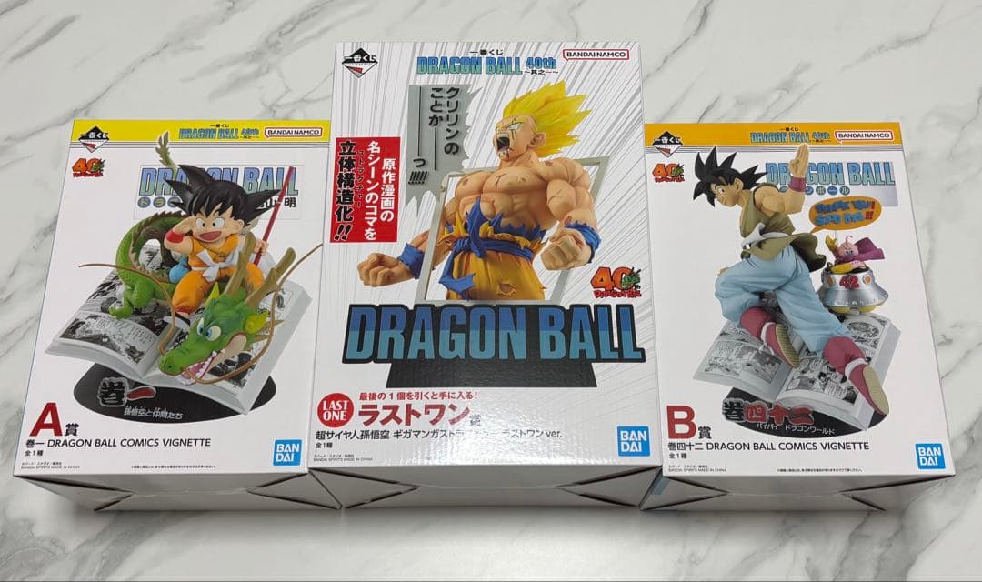 一番くじ ドラゴンボールA賞B賞E賞(全5種)ラストワン賞　フィギュア(未開封)
